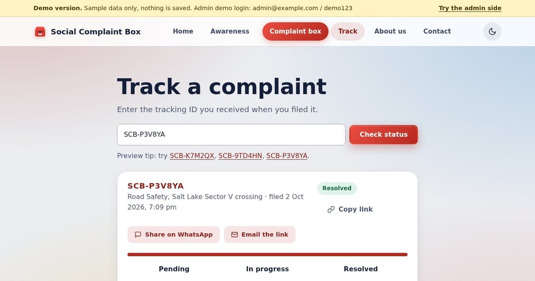 Track a complaint by its ID: status, admin response and share options